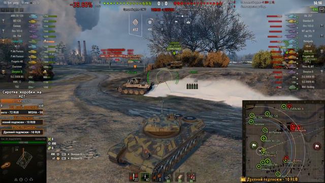 🔴Wot рандом на премах 17.12.19