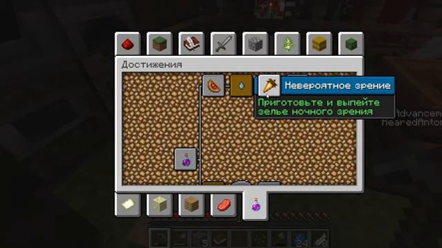 Майнкрафт 1.16.2 один блок и много достижений 5. Данж в джунглях