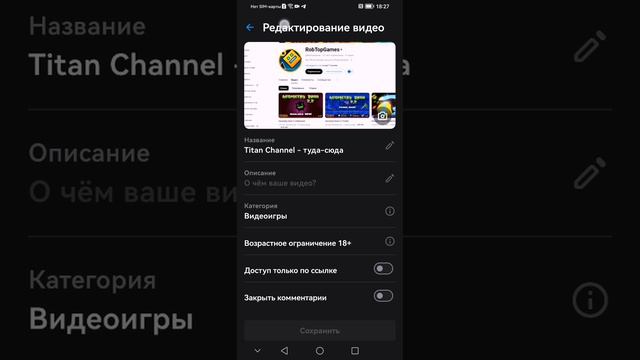 Рутуб это как? #Short #Rutube