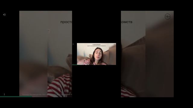 играю в красный шарик
