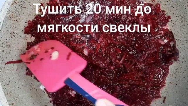 Суп со свеклой