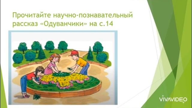 Туфанова Б.И., г.Тараз №41 гимназия