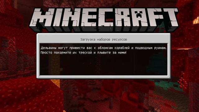 Три поросёнка в Майнкрафте Часть 3 Сон поросят
