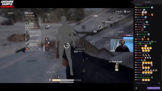 ПАПИЧ УЧИТ КУКОЛДА ОТНОШЕНИЯМ С ДЕВУШКАМИ! [PUBG]