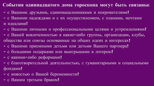 ОВЕН - «СОБЫТИЯ от ПОЛНОЛУНИЯ для ВАС с 17.08.2024 по 03.09.2024гг.»