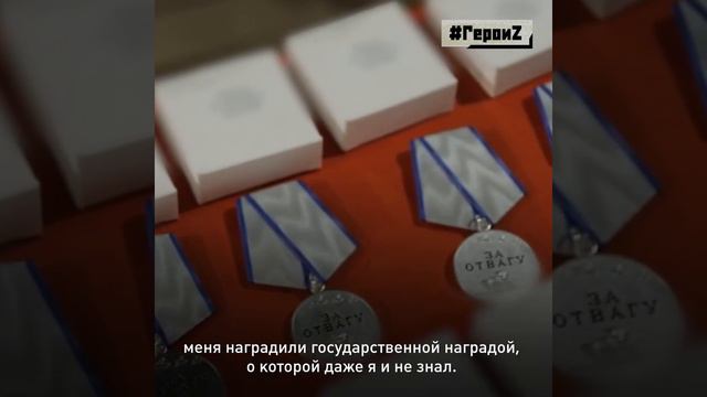 Герои спецоперации Z - позывной "Кизляр"