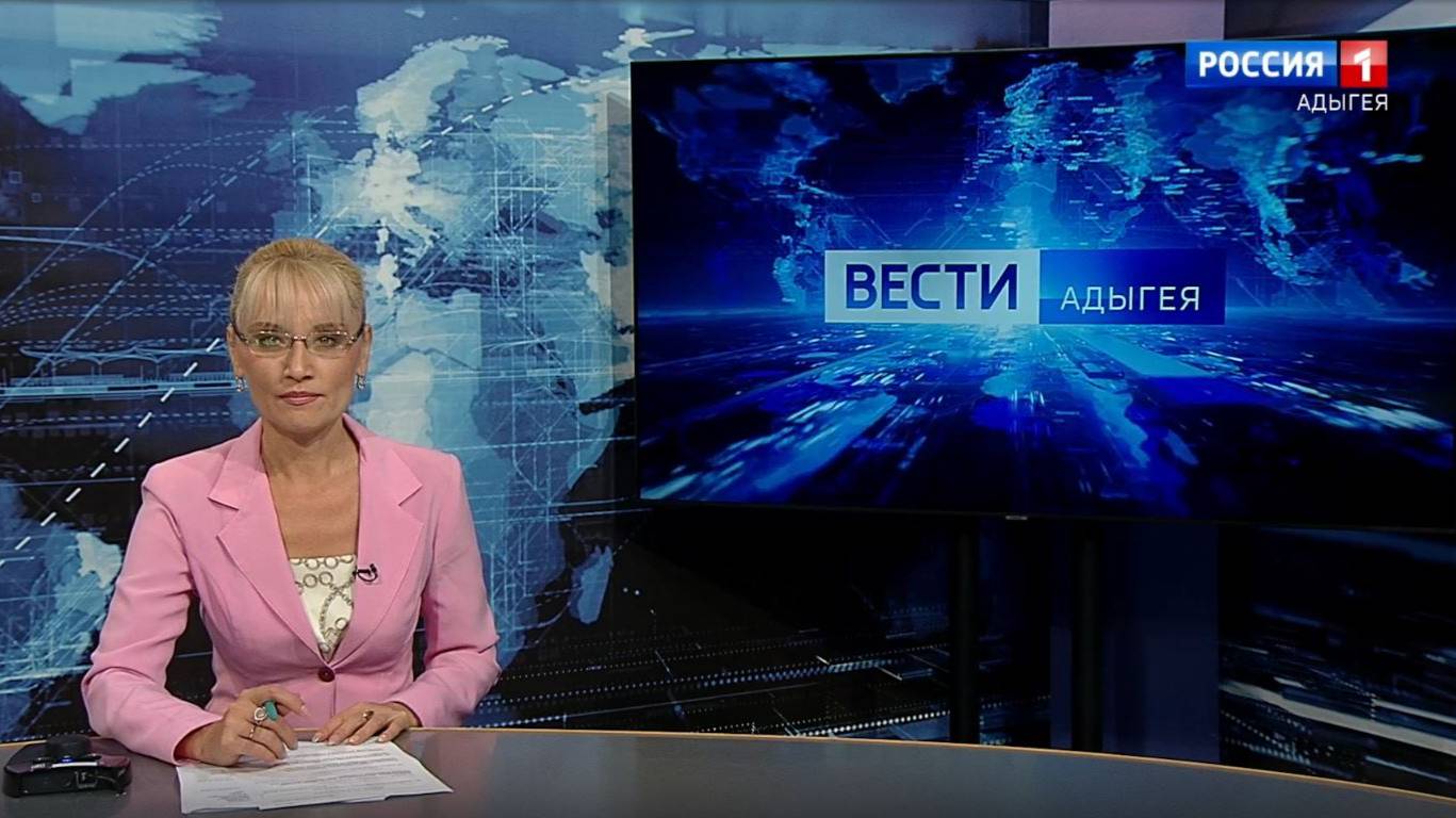 21:05 - "Вести. Адыгея" от 09.09.2024г