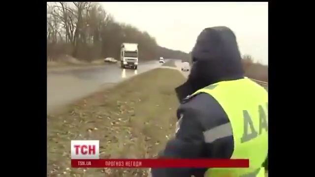 Валим боком