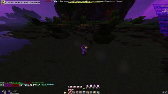 НАБОР В ТИМУ НА TNTLAND?AKRIEN ?NEVERHOOK?CELESTIAL?THTLand?SUNRISE?MST