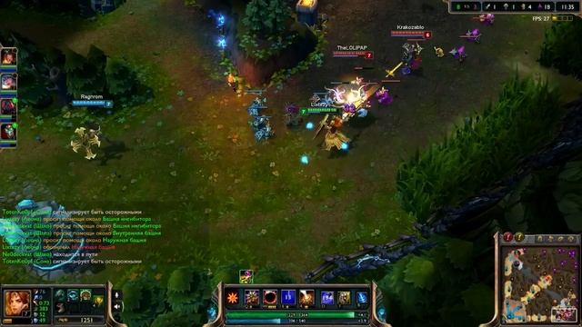 "Гороховый суп" играет в League Of Legends Часть 5