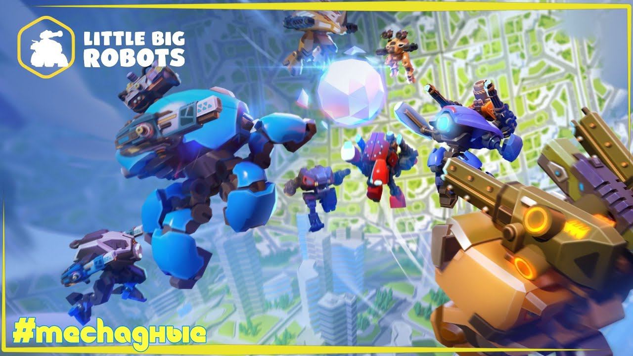 Little Big Robots | Brawl Stars от мира мехов с потерянным балансом. Mechадные.