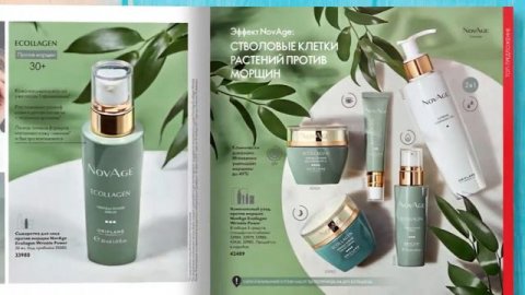 Видеообзор самых интересных предложений 10 го каталога Oriflame!
