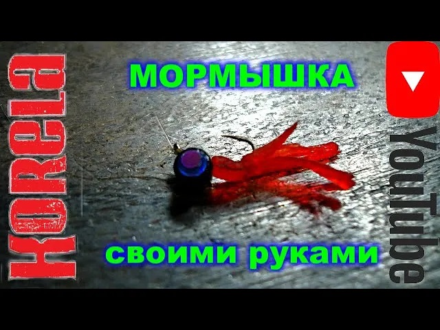 ??DIY мормышка из струнного стопора своими руками