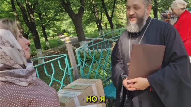 Православные жительницы Курской области передали гумпомощь для храма в Ясиноватой