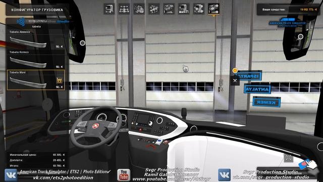 [ETS2 V1.24s] Обзор мода Setra 517HDH // Obzor Moda Setra 517HDH.