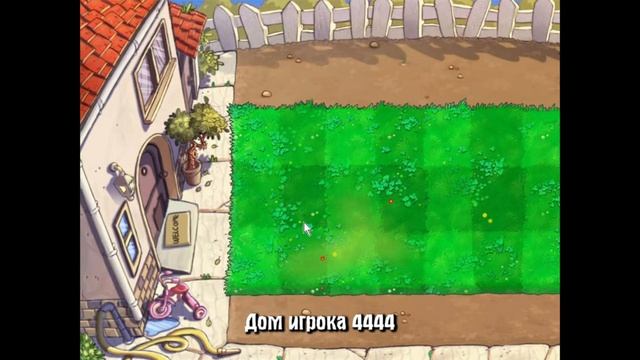 Впервые снимаю видео на ноутбуке и впервые играю Растения против Зомби на ноутбуке