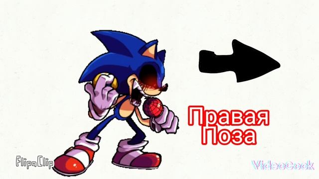 я зделал анимацию фнф Соник ехе тест fnf  sonic exeFlipaClip