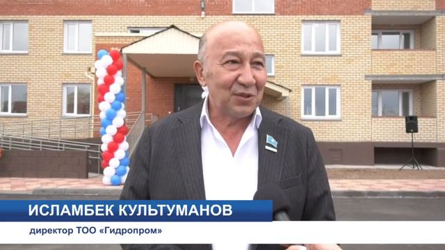 Экибастуз Новости Жители Экибастуза получили ключи от новых квартир