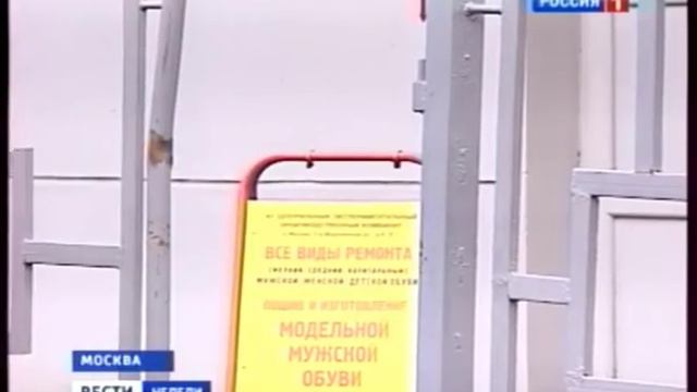 Минобороны Земля Недвига
