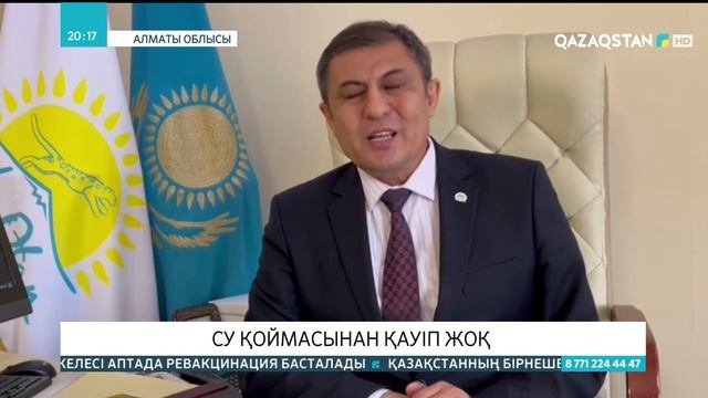 19.11.2021- Ақпарат - 20:00 (Толық нұсқа)