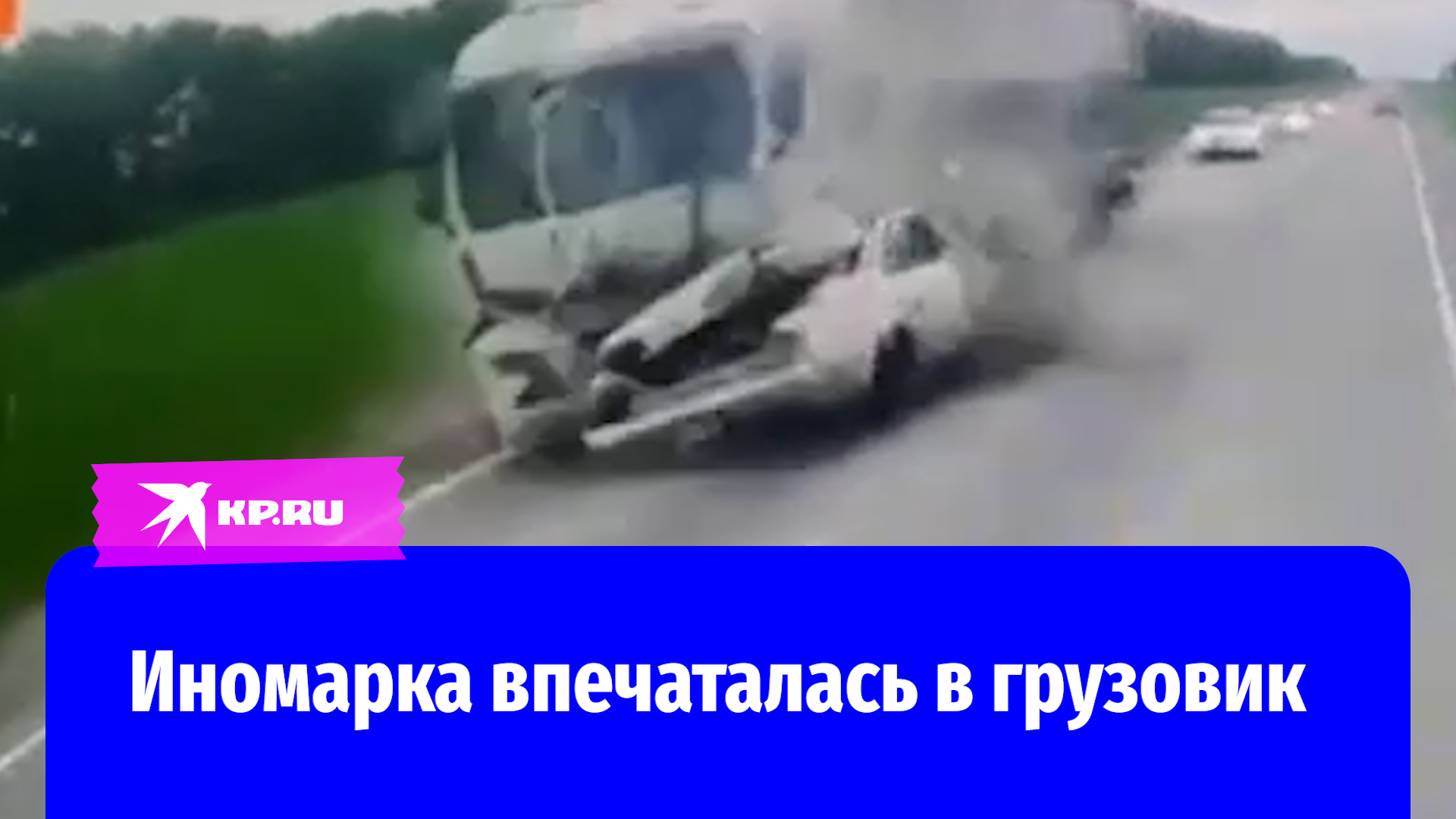 В Новосибирской области Toyota Cresta влетела в грузовик на встречке