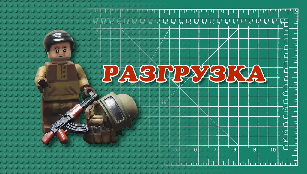 броник.mp4