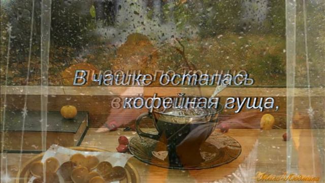 Ноябрь    Скоро зима