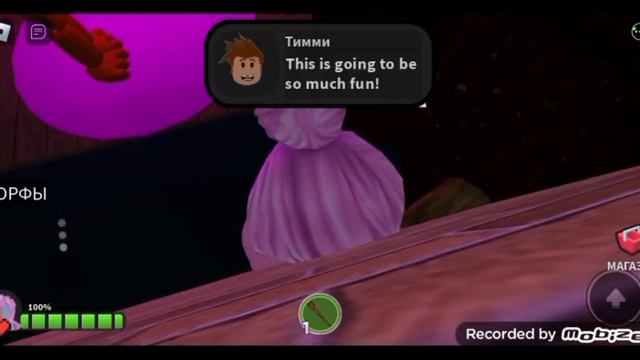 игра в roblox пиццерия