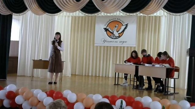 Учитель года 2021. Мастер-класс 27.04