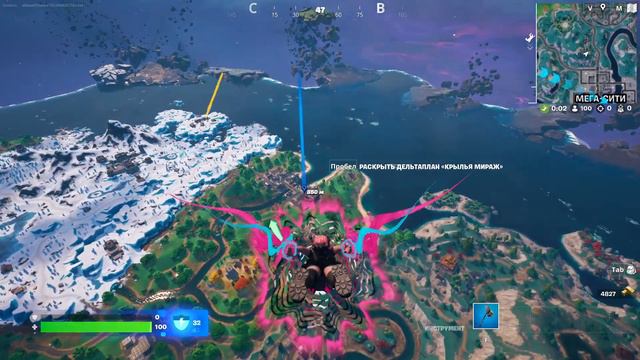 Fortnite 6.04.23