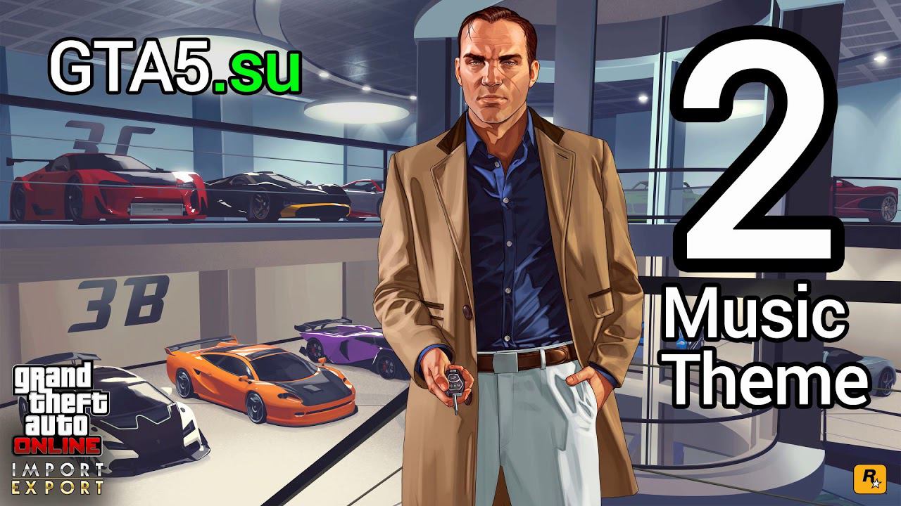 Музыка во время доставки машин - Композиция 2 - GTA Online Импорт и Экспорт