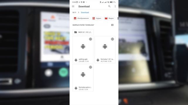Запуск YouTube на Android Auto [NO ROOT] KIA Sportage 2021