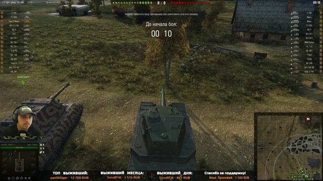 World of Tanks - Ранговые Замесы