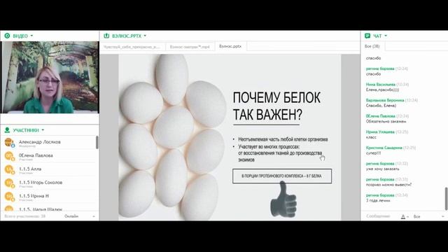 Запуск нового Вэлнэс-коктейля