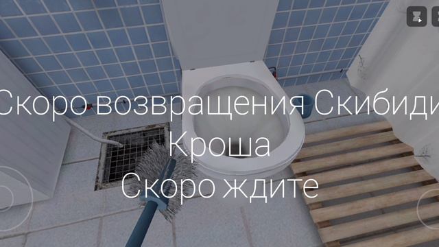 скоро возращения самой популярной рубрики канала Скибиди Крош