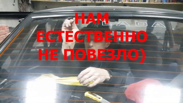 КАК БЫСТРО СНЯТЬ КЛЕЙ ОТ ТОНИРОВКИ / ЛУЧШЕЕ СРЕДСТВО!