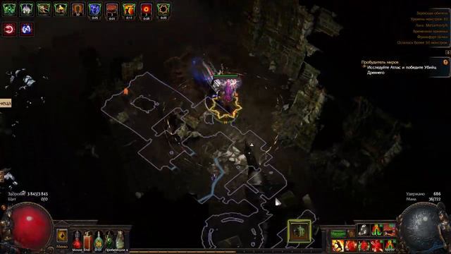 Path of Exile-как меняется карта-если хранитель зашел на нее