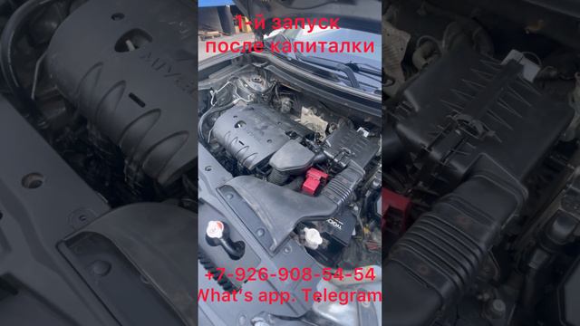 Капитальный ремонт двигателя Митсубиси Аутлендер 2.0 2.4 продажа Шорт блока Установка контрактного