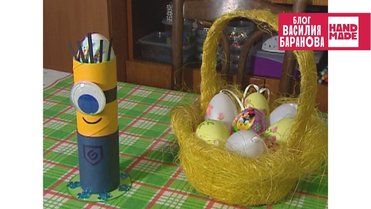 Упаковка для пасхальных яиц «Миньон» / ПОДЕЛКА / ПАСХА / DIY EASTER MINION