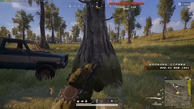 КАК ЧИТАК! - РАЗРУБИЛИ ДЕСТОН И ВСЕХ НА ДЕСТОНЕ С P90 и M24 в PUBG!