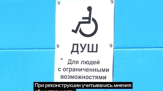 В Одессе открываются  пляжи для инвалидов