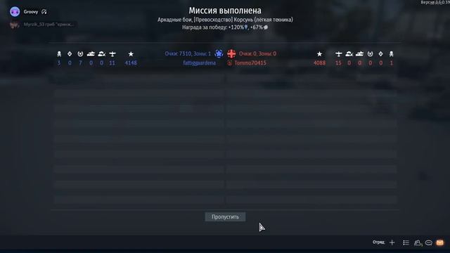 Летаю под Подлую еврейскую музыку (Bf 109 E 3, Bf 109 E 1, JU 87 G1 и Bf 109 A флегеля)