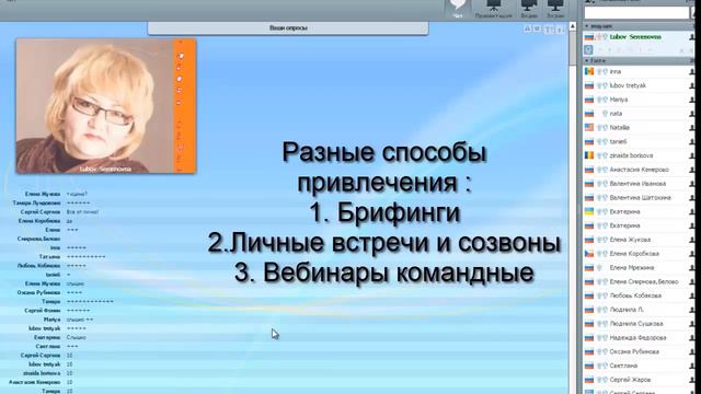 Business overview. Что сделать ,чтобы к вам пошли люди ? Занятие №17