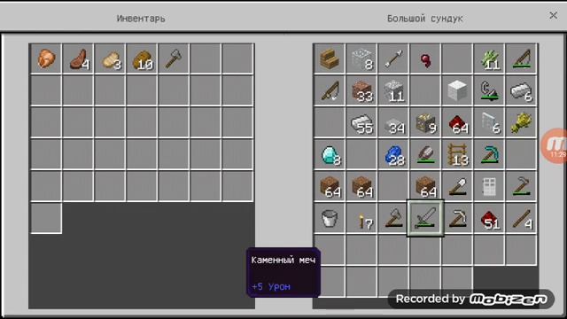 Выживание в Minecraft номер 7 продолжение