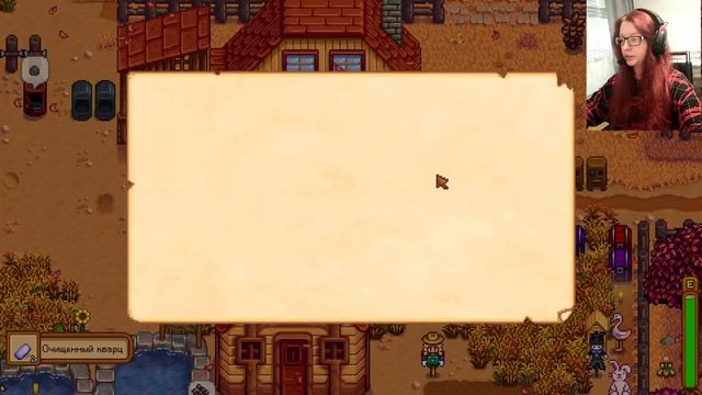 СВИДАНИЕ В БАНЕ,ЛИЧНЫЕ БОЕВЫЕ СЛАЙМЫ! ДВАРФ ЗАГОВОРИЛ! ♡Stardew Valley ► 19 ♡