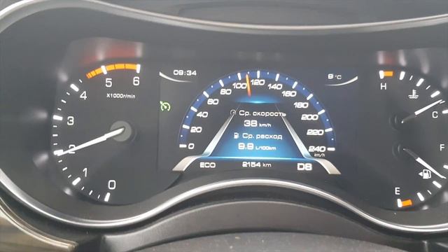 03. Средний расход топлива в городе на дизельном HAVAL H9. Маленький тест на 22 км.