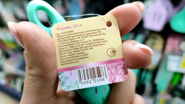 ФИКС ПРАЙС ? ВСЯ КОЛЛЕКЦИЯ SWEET CONFETTY