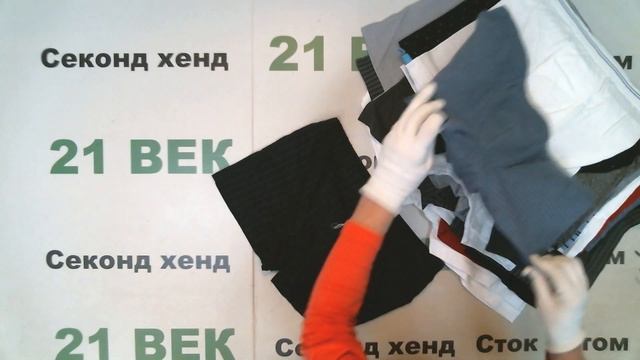#9536 Трусы мужские С&А Германия сток цена 2450 руб за 1 кг/ вес 4.4 кг/ 10780 руб/53 шт/203 руб