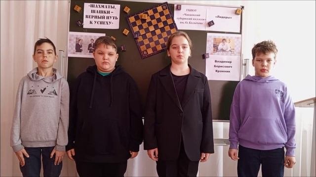 43ГБПОУСОЧГКЧапаевск