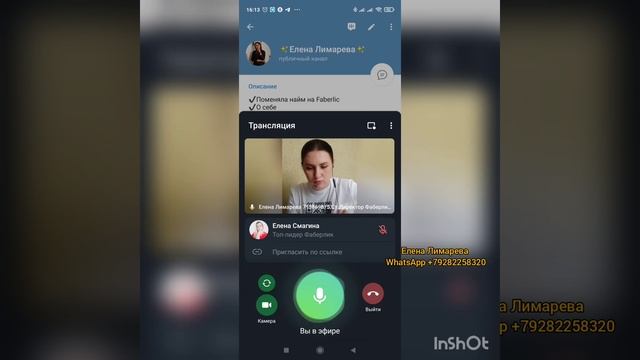 ?Фаберлик Дарит Деньги?Розыгрыш Фаберлик ?